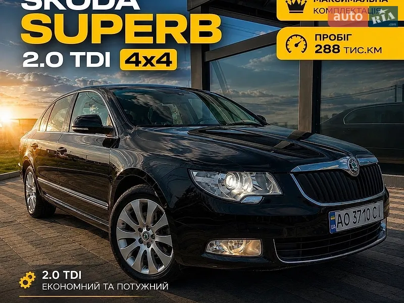 Skoda Superb
