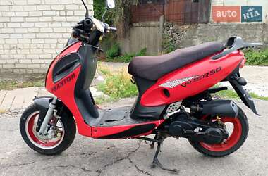 Цены Viper Скутер