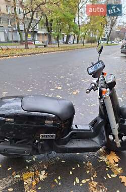 Цены Yamaha Скутер