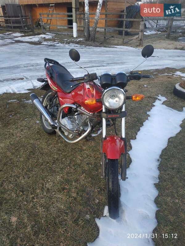 SkyMoto Bird