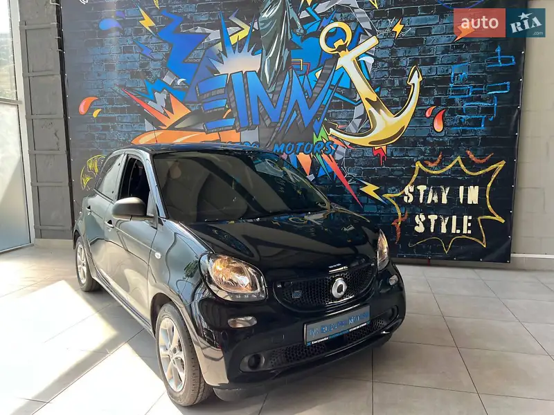 Smart Forfour