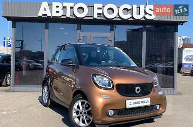 Smart Fortwo 2015