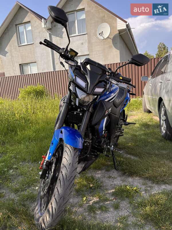 Spark SP 250R-33