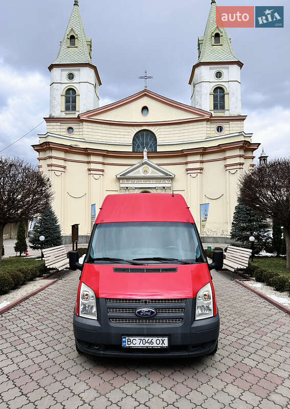 Спеціальний автобус