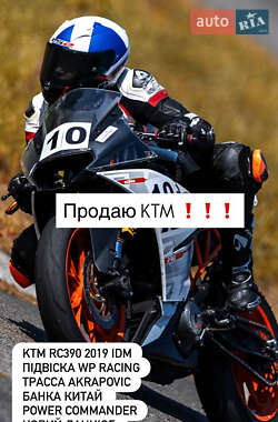 Ціни KTM Спортбайк