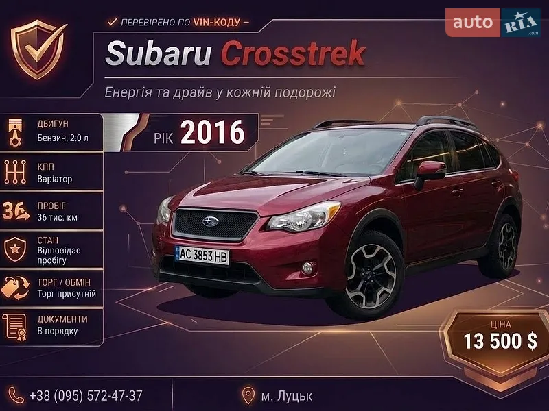 Subaru Crosstrek 2016