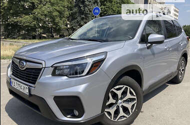 Subaru Forester  2020