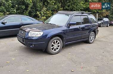 Subaru Forester  2005