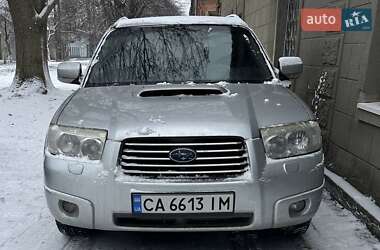 Subaru Forester 2006