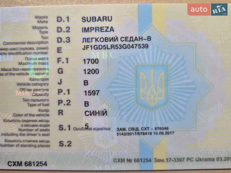 Седан Subaru Impreza 2003 в Одессе документ