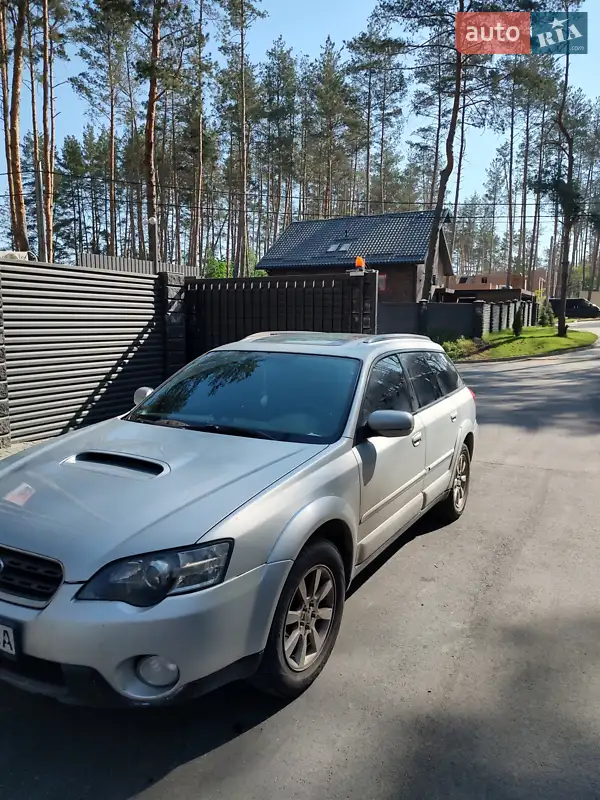 Subaru Legacy Outback
