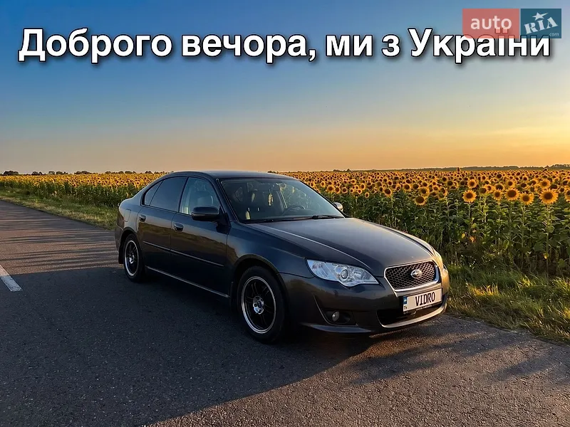 Subaru Legacy