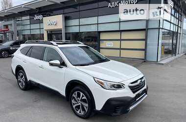 Subaru Outback  2020