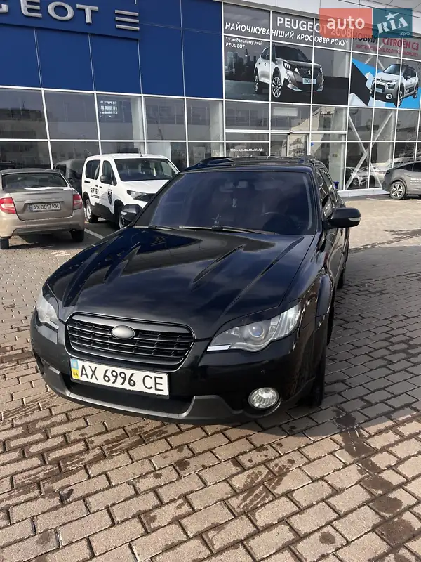 Subaru Outback
