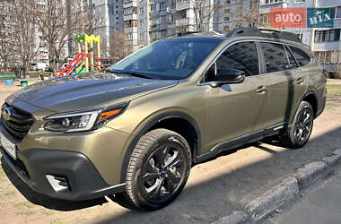Subaru Outback  2020