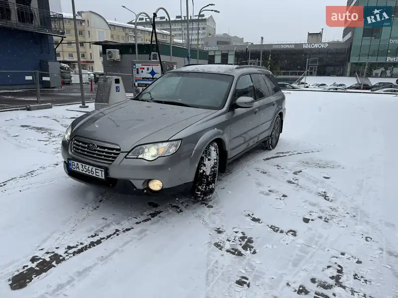 Subaru Outback