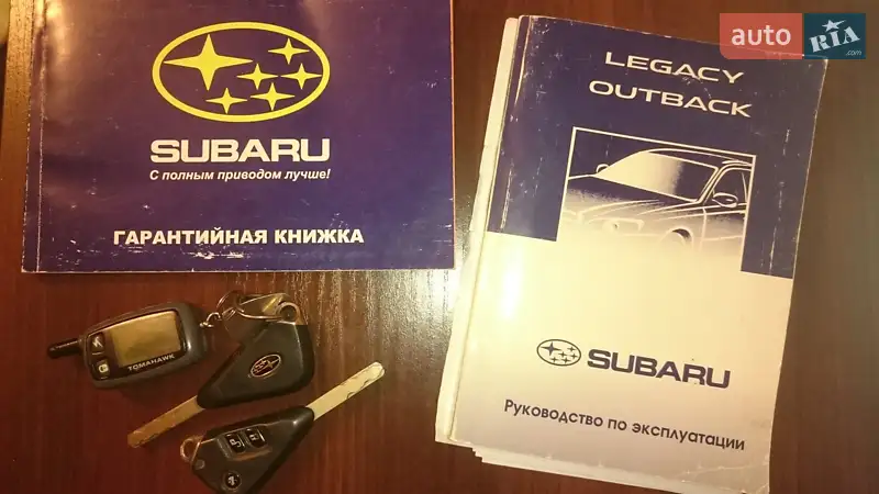 Универсал Subaru Outback 2004 в Львове документ