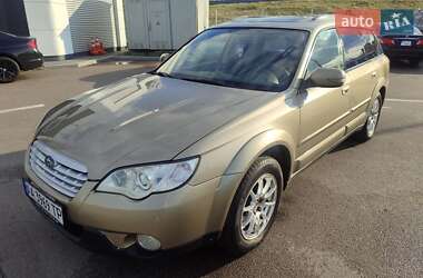 Subaru Outback  2008