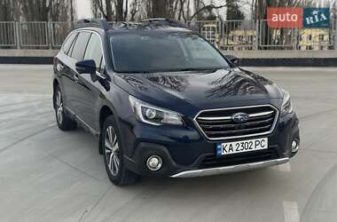 Subaru Outback  2020