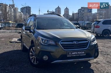 Subaru Outback  2017