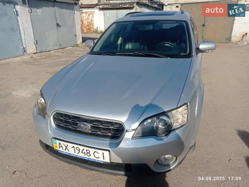 Subaru Outback