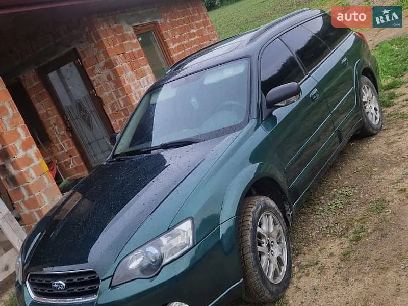 Subaru Outback