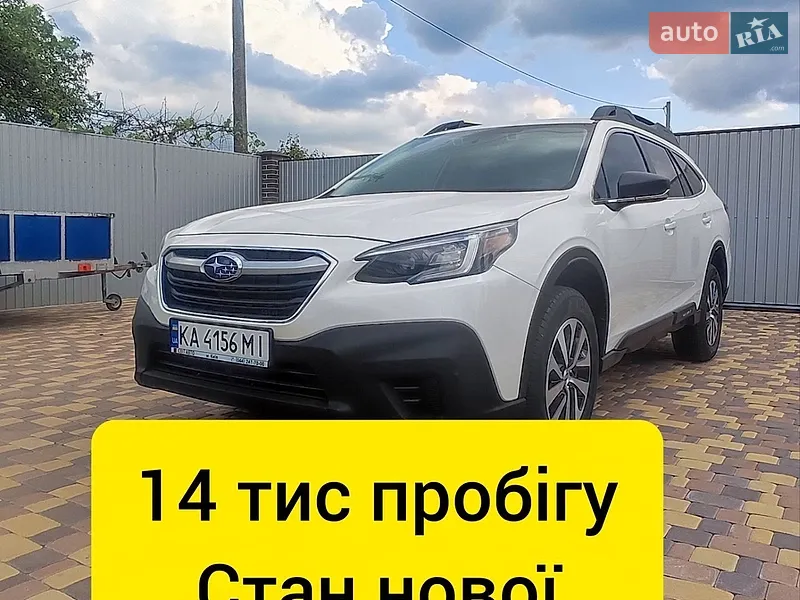 Subaru Outback 2020