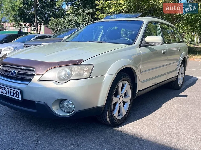 Subaru Outback
