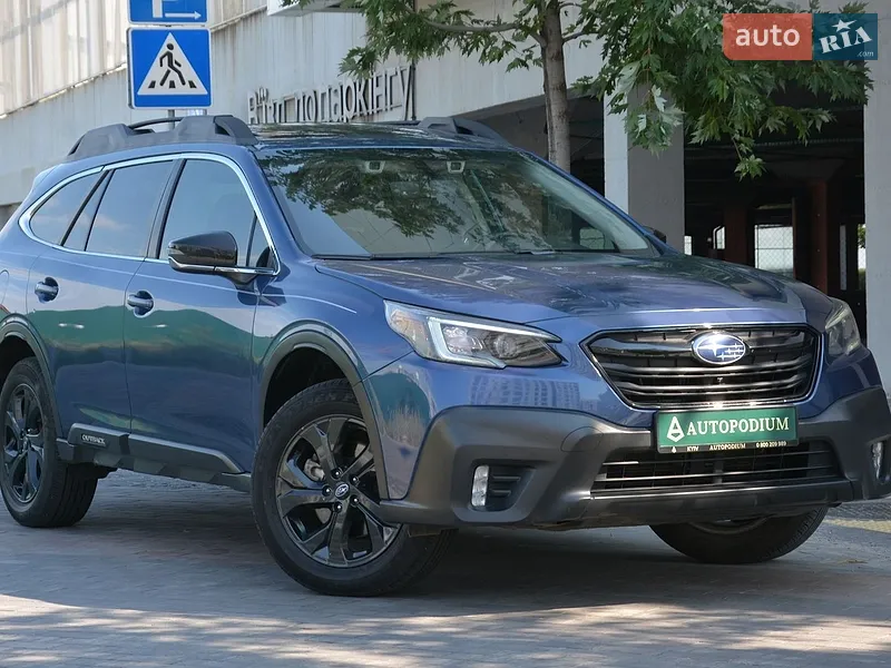 Subaru Outback