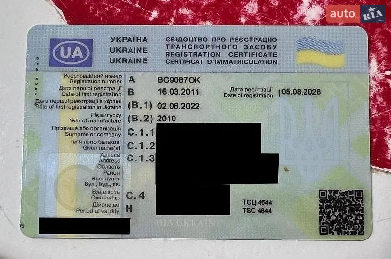 Универсал Subaru Outback 2010 в Самборе документ