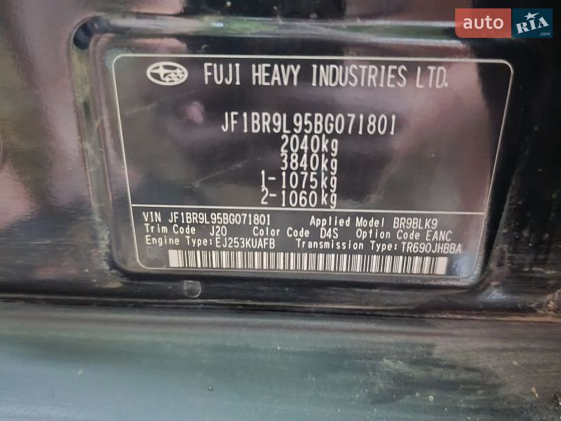Универсал Subaru Outback 2011 в Николаеве
