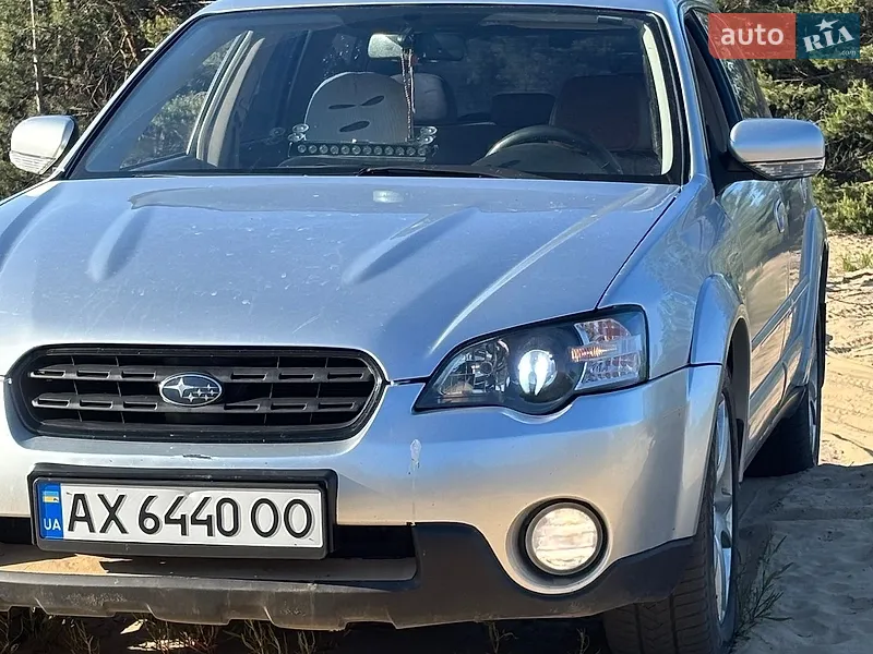 Subaru Outback