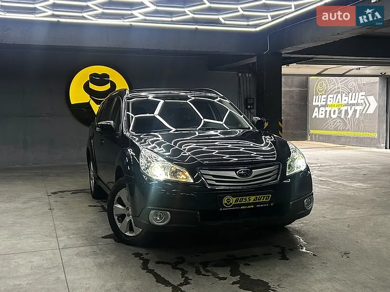 Subaru Outback