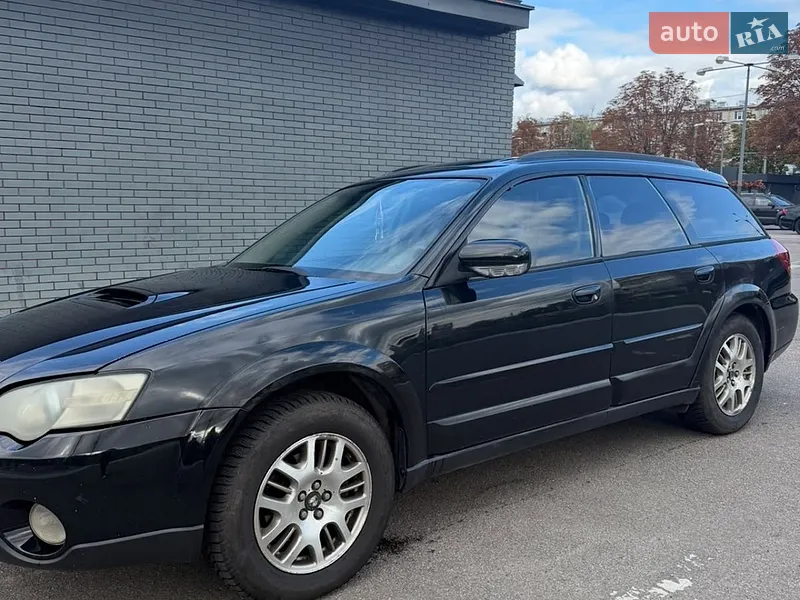 Subaru Outback