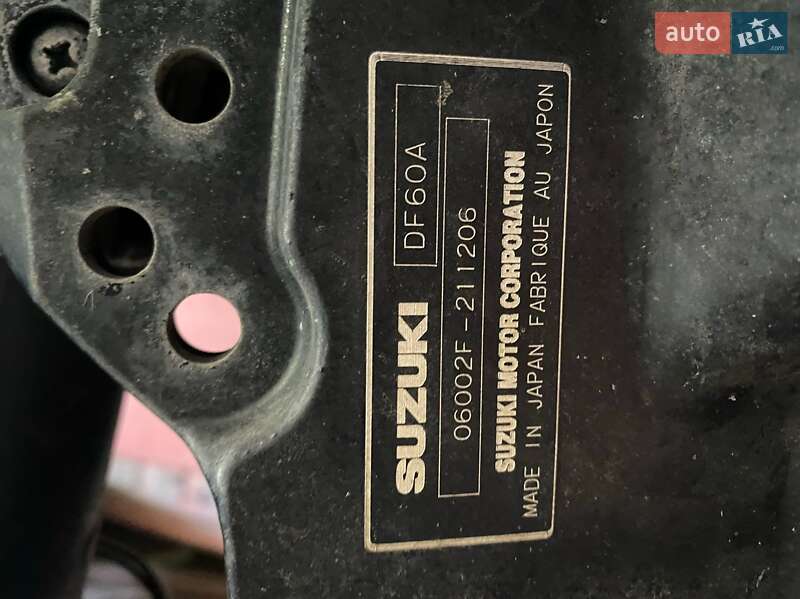 Suzuki Marine Suzumar