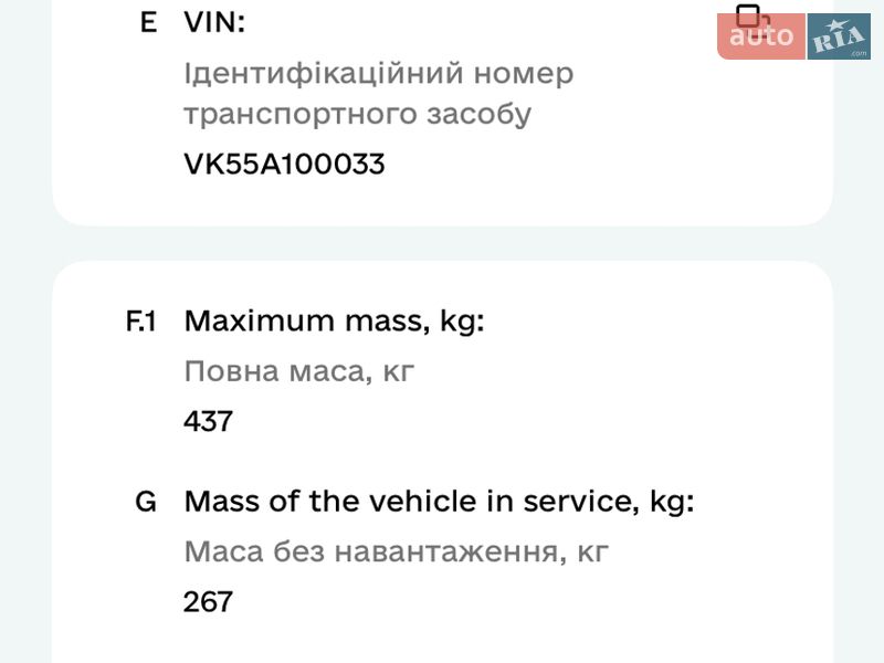 Мотоцикл Круізер Suzuki Intruder 400 Classic