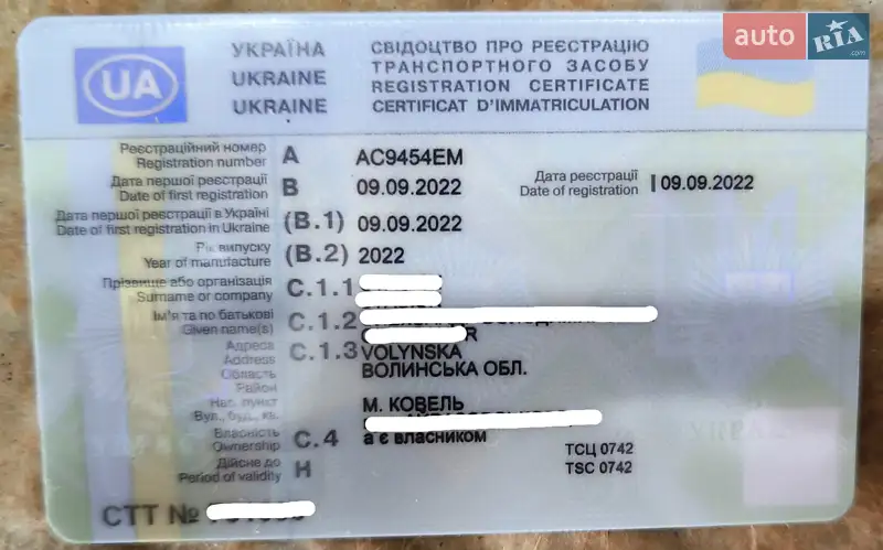 Мотоцикл Багатоцільовий (All-round) Tekken 250 2022 в Ковелі документ 4 фото Мотоцикл Багатоцільовий (All-round) Tekken 250 2022 в Ковелі документ