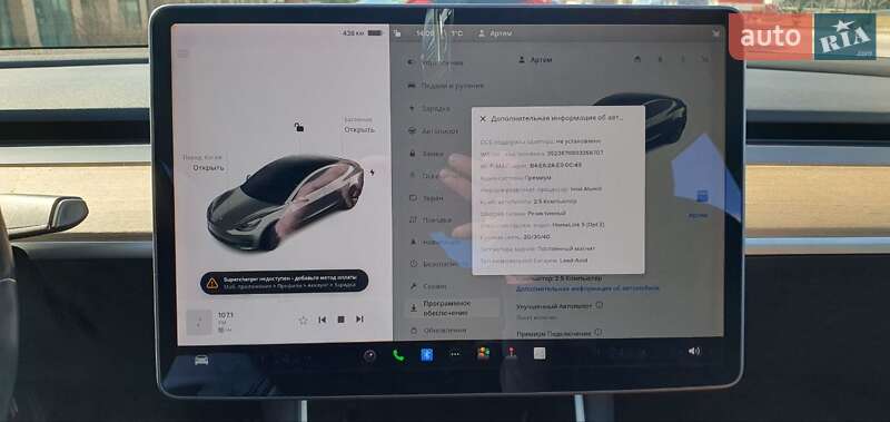 Седан Tesla Model 3 2018 в Киеве