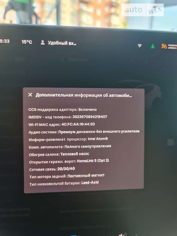 Седан Tesla Model 3 2021 в Мукачевому