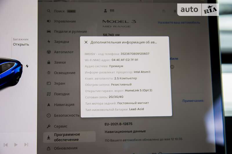 Седан Tesla Model 3 2018 в Киеве