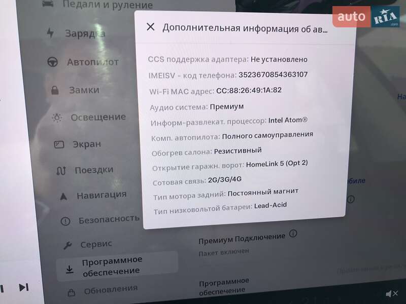 Седан Tesla Model 3 2018 в Одессе