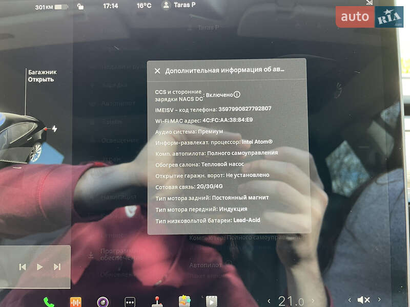 Седан Tesla Model 3 2021 в Рівному фото 29 Седан Tesla Model 3 2021 в Рівному