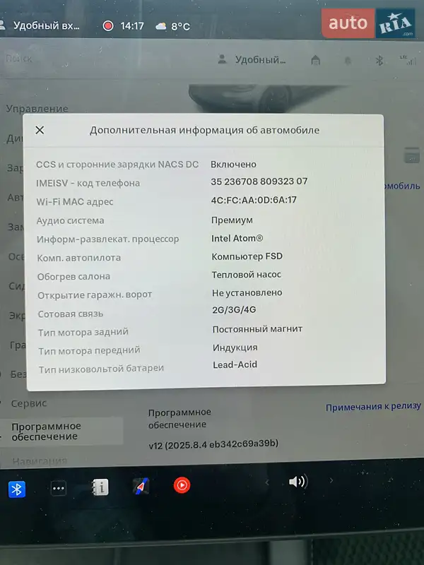 Седан Tesla Model 3 2021 в Одессе документ