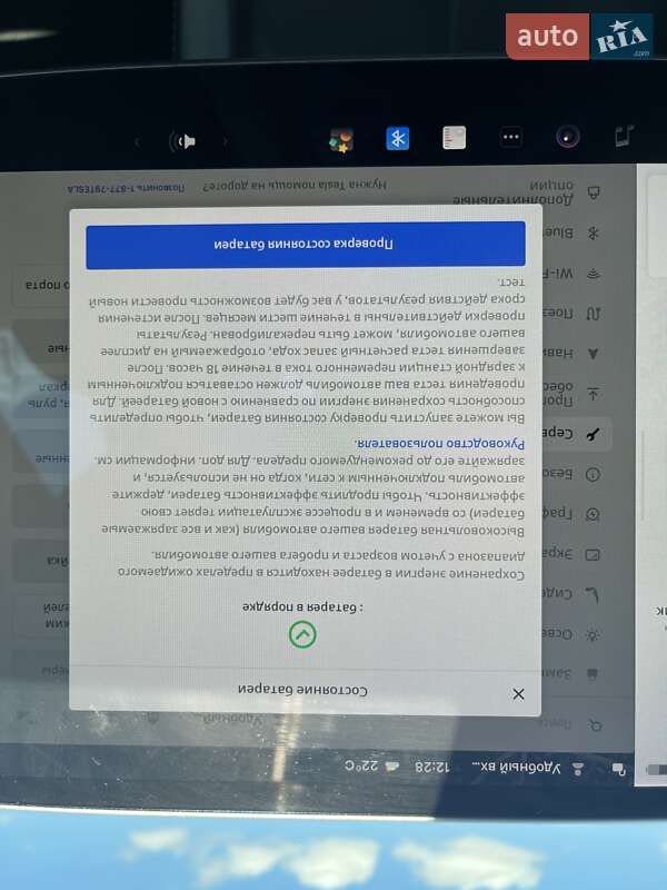 Седан Tesla Model 3 2022 в Киеве фото 20 Седан Tesla Model 3 2022 в Киеве