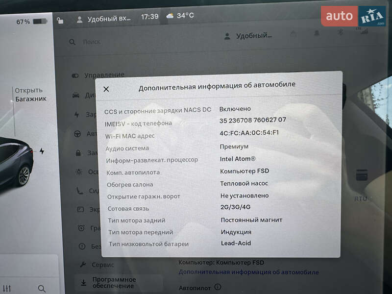 Седан Tesla Model 3 2020 в Кропивницком