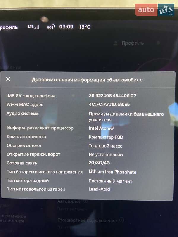 Седан Tesla Model 3 2021 в Хусте
