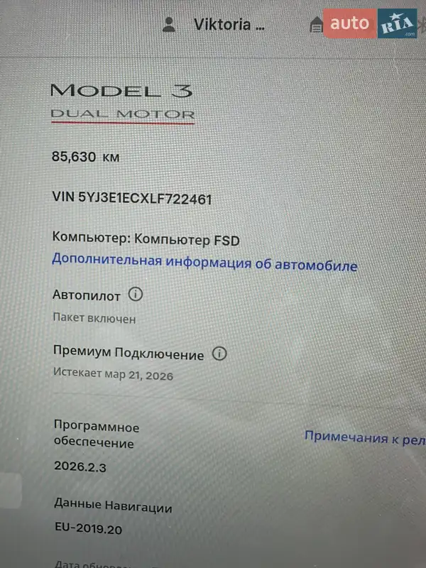 Седан Tesla Model 3 2020 в Виннице документ