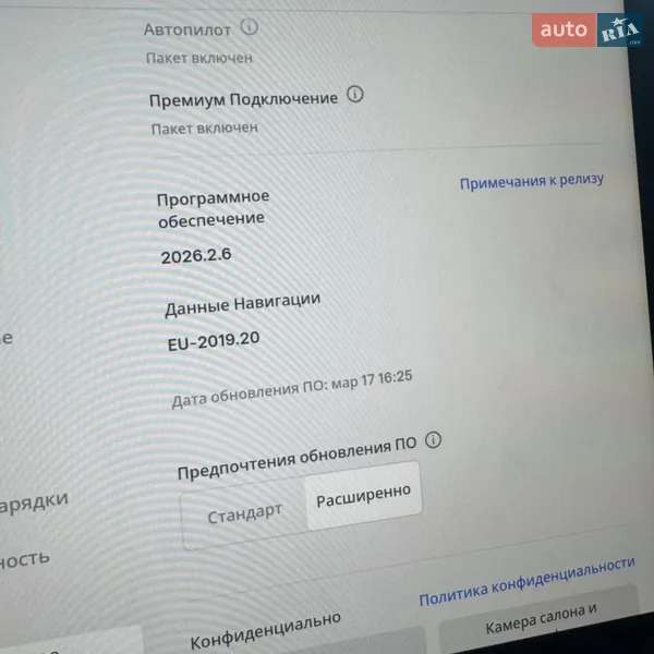 Седан Tesla Model 3 2022 в Киеве документ 2 фото Седан Tesla Model 3 2022 в Киеве документ