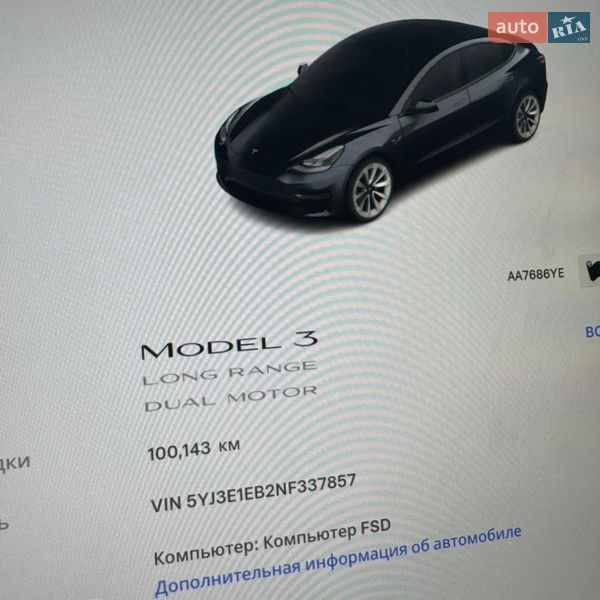 Седан Tesla Model 3 2022 в Киеве фото 12 Седан Tesla Model 3 2022 в Киеве