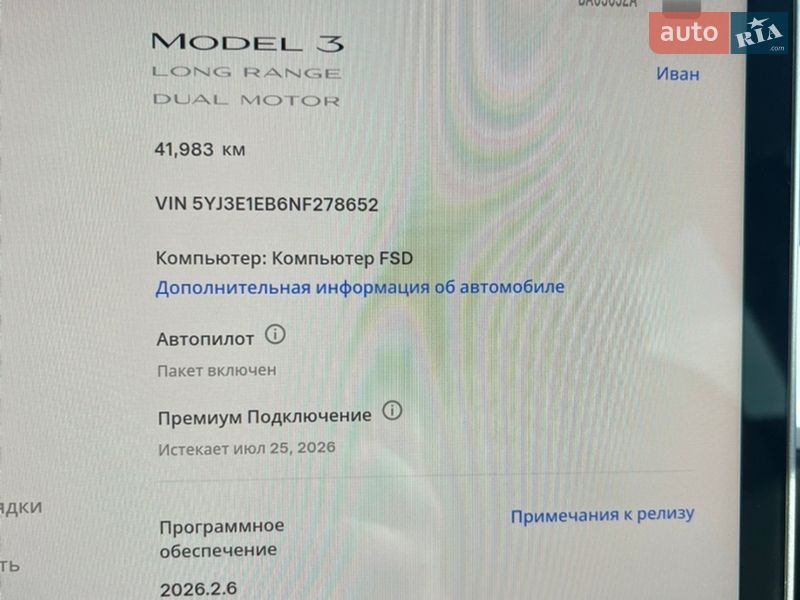 Седан Tesla Model 3 2022 в Кропивницькому фото 16 Седан Tesla Model 3 2022 в Кропивницькому